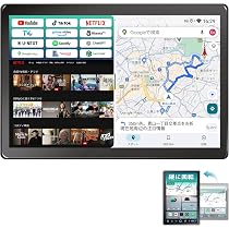 PORMIDO-LINK 2026年最新 ディスプレイオーディオ PR-G30 Amazon.co.jp: 【13.3インチ・2K IN-Cellパネル】PORMIDO-LINK 2026年
